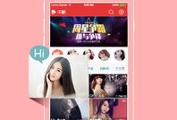 91千帆直播,探索直播新纪元，引领互动娱乐潮流