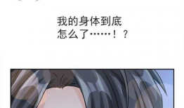 霸道总裁图片漫画,一场漫画中的浪漫冒险