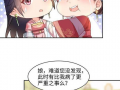 绝世神医漫画