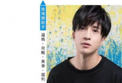 娱乐圈八卦吃瓜主播有哪些,揭秘幕后故事与热门话题