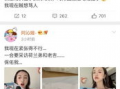 娱乐圈吃瓜年鉴百度云,吃瓜年鉴深度解析