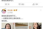娱乐圈吃瓜年鉴百度云,吃瓜年鉴深度解析