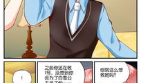 漫画大全免费看,免费畅享海量漫画的奇幻之旅