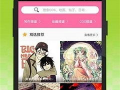 无遮挡漫画,揭示日常生活的幽默与真实