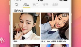 91在线网站直播软件,打造全新互动娱乐体验