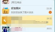 娱乐圈吃瓜群qq群号,跟随吃瓜群号，一探究竟