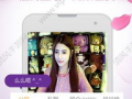 91桃色app直播,揭秘网红直播背后的秘密与诱惑