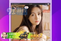 91直播色,色彩斑斓的视觉盛宴