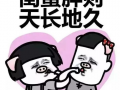 闺蜜进了娱乐圈吃瓜,娱乐圈吃瓜盛宴即将开启！