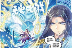 斗罗大陆漫画完整免费,热血青春，武魂觉醒，传奇征程