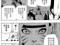 色系火影漫画,激情燃烧的色系传奇