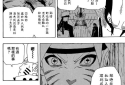 火影漫画,忍者传奇，命运交织的忍者之路