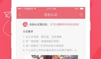91直播小布丁,打造全新互动直播体验
