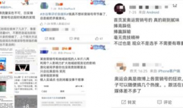 吃瓜营销号娱乐圈,吃瓜群众眼中的明星风云录