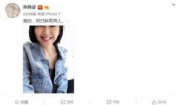 吃瓜娱乐圈最新消息,明星恋情曝光，幕后真相令人震惊！
