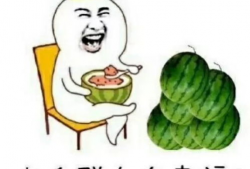 娱乐圈的吃瓜是什么意思