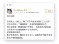 关注娱乐圈吃瓜微博,微博热搜背后的真相
