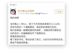 关注娱乐圈吃瓜微博,微博热搜背后的真相
