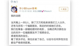 关注娱乐圈吃瓜微博,微博热搜背后的真相