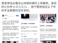 吃瓜娱乐圈小说歌曲,娱乐圈小说中的流行歌曲传奇
