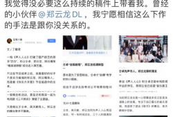 吃瓜娱乐圈小说歌曲,娱乐圈小说中的流行歌曲传奇