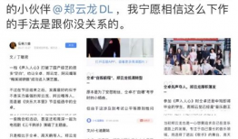吃瓜娱乐圈小说歌曲,娱乐圈小说中的流行歌曲传奇