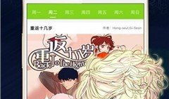 云漫画,描绘虚拟世界的奇幻画卷