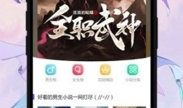 漫画e站,描绘青春校园的欢乐与成长