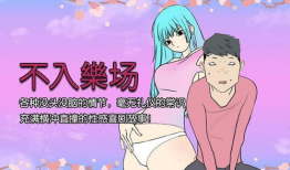 邪恶漫画触手,邪恶漫画中的恐怖元素解析