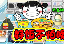 便利店漫画,趣味漫画中的温馨时光