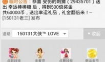 91直播APP排名,揭秘热门排名背后的直播魅力