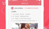91直播APP排名,揭秘热门排名背后的直播魅力