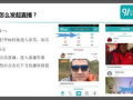 91直播公开,揭秘网络直播行业的崛起与挑战
