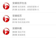 91看手机电视直播软件,畅享海量电视直播，尽在掌握