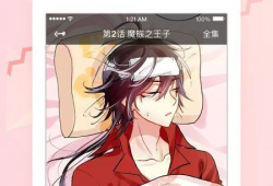 免费漫画在线阅读,免费在线阅读，尽享视觉盛宴