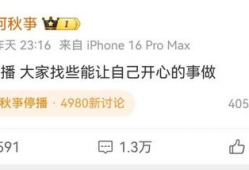 国产91直播在线观看,畅享在线观看的视听盛宴