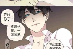 漫画密会情人,一场跨越时空的浪漫邂逅