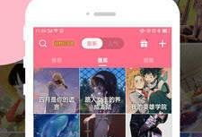 歪歪漫画网站,网络漫画的奇幻世界