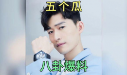 娱乐圈吃瓜神秘人小说,神秘人揭秘幕后真相