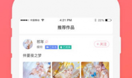 麻豆0,揭秘网络红人的崛起之路