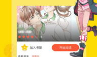歪歪漫画网站,网络漫画的奇幻世界