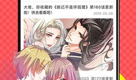 免费漫画在线阅读,免费在线阅读，尽享视觉盛宴