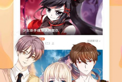 漫画大全免费看,免费畅享海量漫画的奇幻之旅