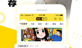 看片漫画,看片漫画中的视觉盛宴与情感共鸣