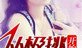 老张吃瓜看娱乐圈小说免费阅读,娱乐圈小说免费阅读，揭秘明星幕后故事