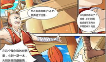 漫画大全口,穿越时空的视觉盛宴