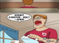 歪果仁漫画,幽默解读西方文化现象