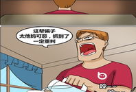 歪果仁漫画,幽默解读西方文化现象