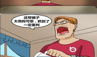 歪果仁漫画,幽默解读西方文化现象