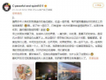 娱乐圈吃瓜猛料林俊杰,揭秘明星背后的真实故事